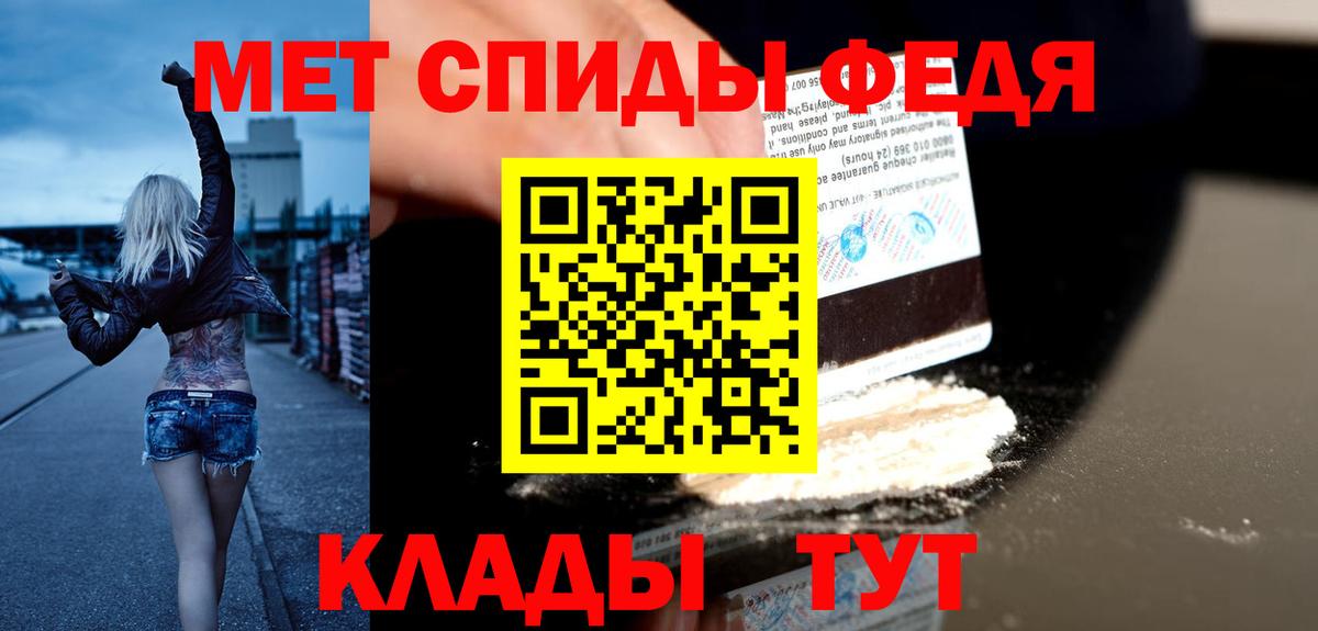 Амфетамин 97% Лосино-Петровский