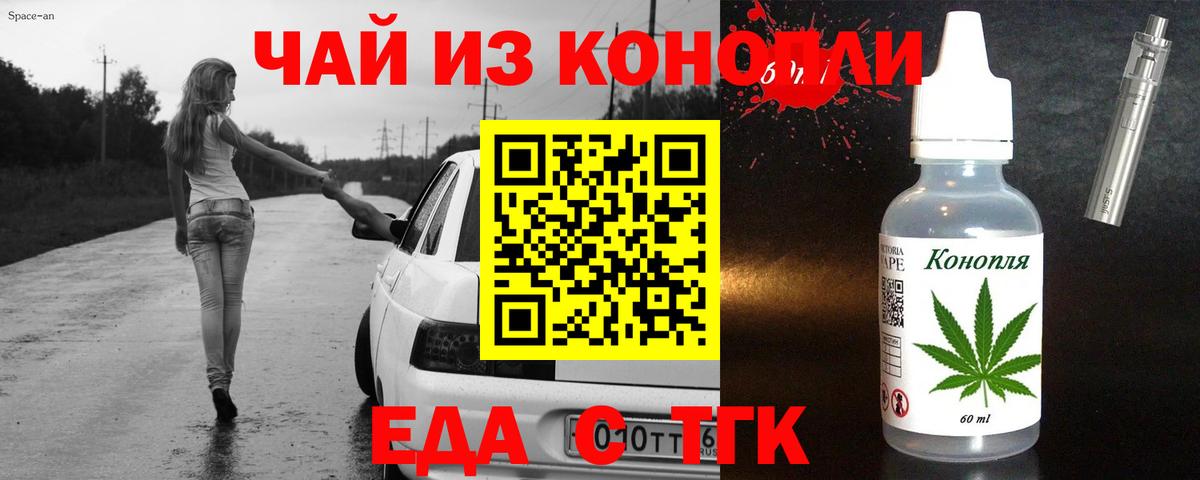 ГАШ  Cocaine  Меф кристаллы  Вход с VPN  Лосино-Петровский  МЕТАДОН  Каннабис  APVP СОЛЬ кристаллы 