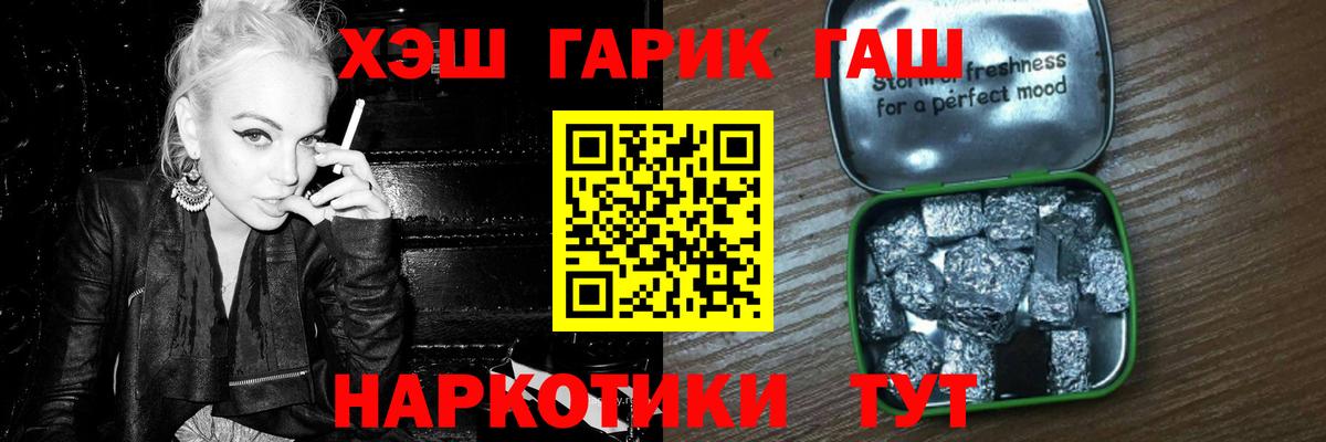 ГАШИШ hashish Лосино-Петровский
