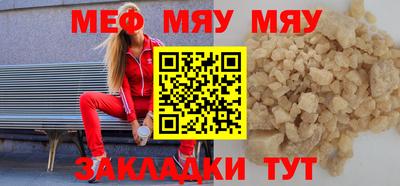 прущая мука Тула