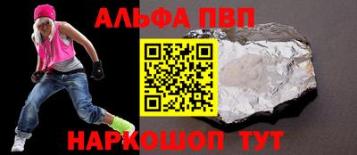 apvp Тулун
