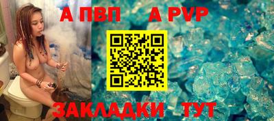 прущая мука Тула