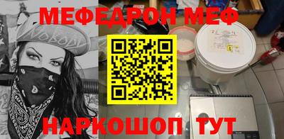 прущая мука Тула