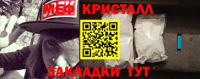 прущая мука Тула