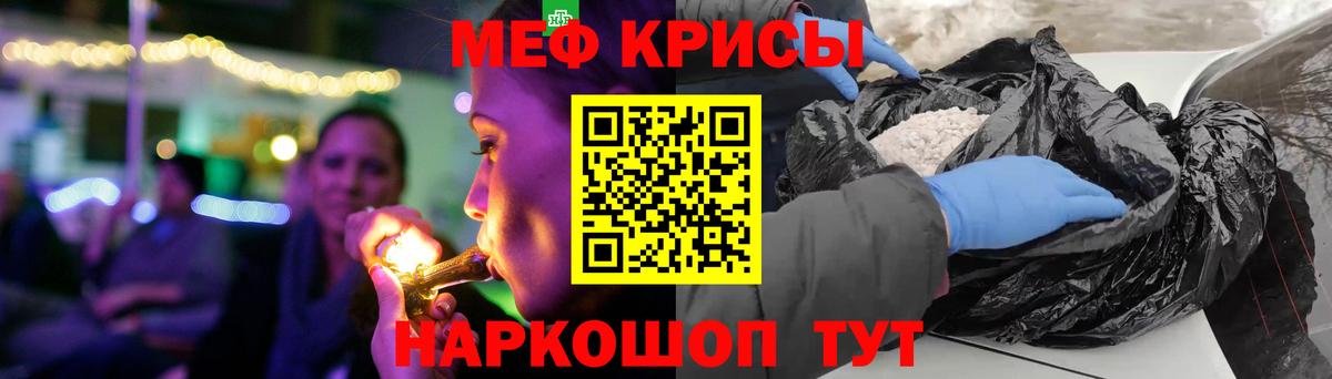 Мефедрон VHQ  МЯУ-МЯУ  Лосино-Петровский  Вход с VPN 