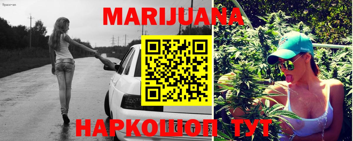 Конопля гибрид Лосино-Петровский